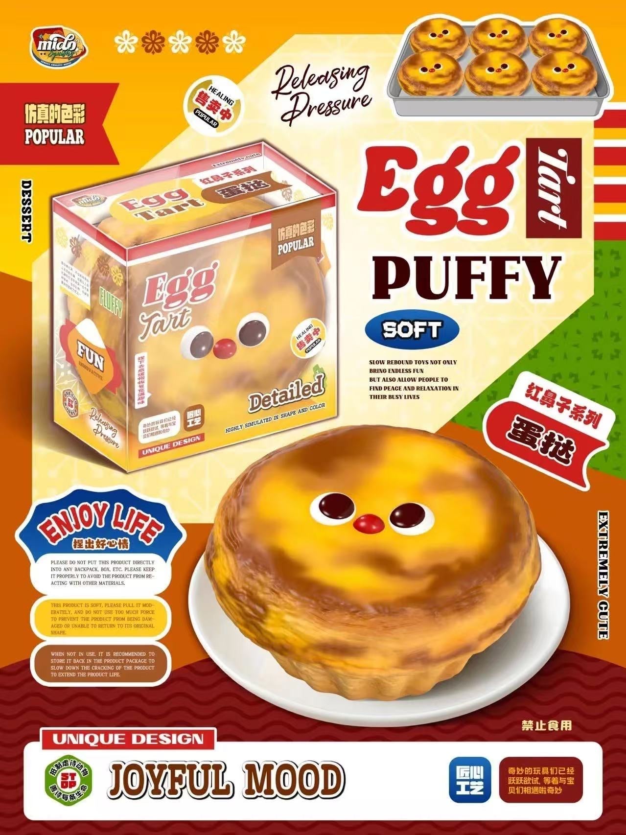 Mido Red Nose Egg Tart Squishy