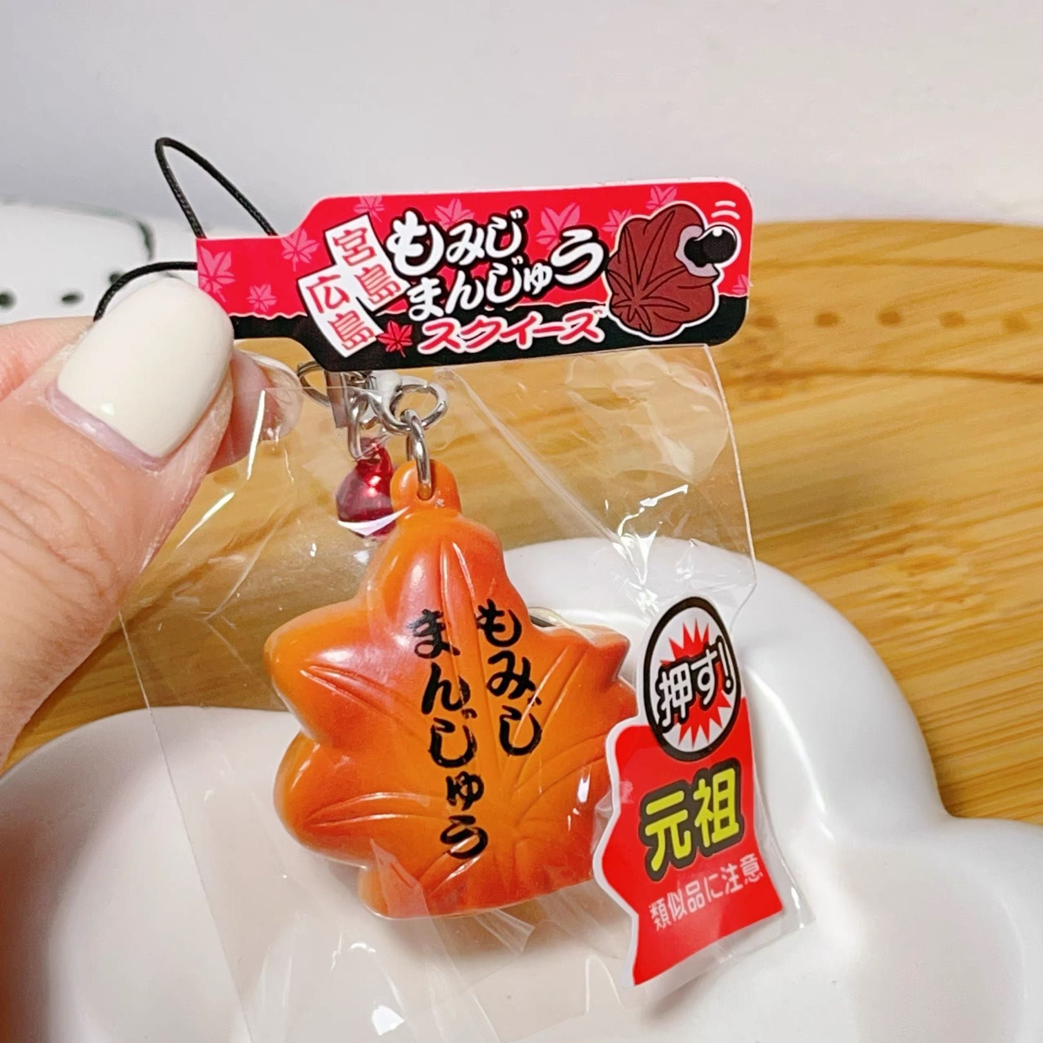 Maple Leaf Squeeze Toy