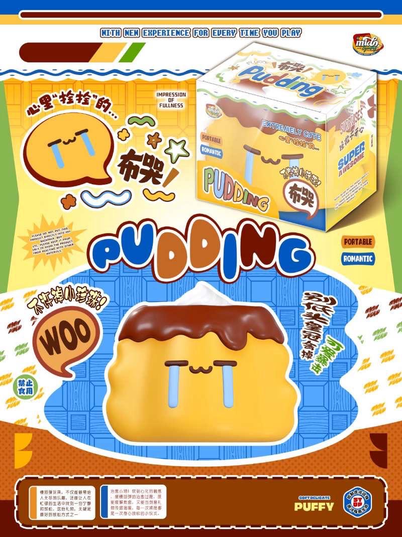 Mido Crying Pudding Squishy