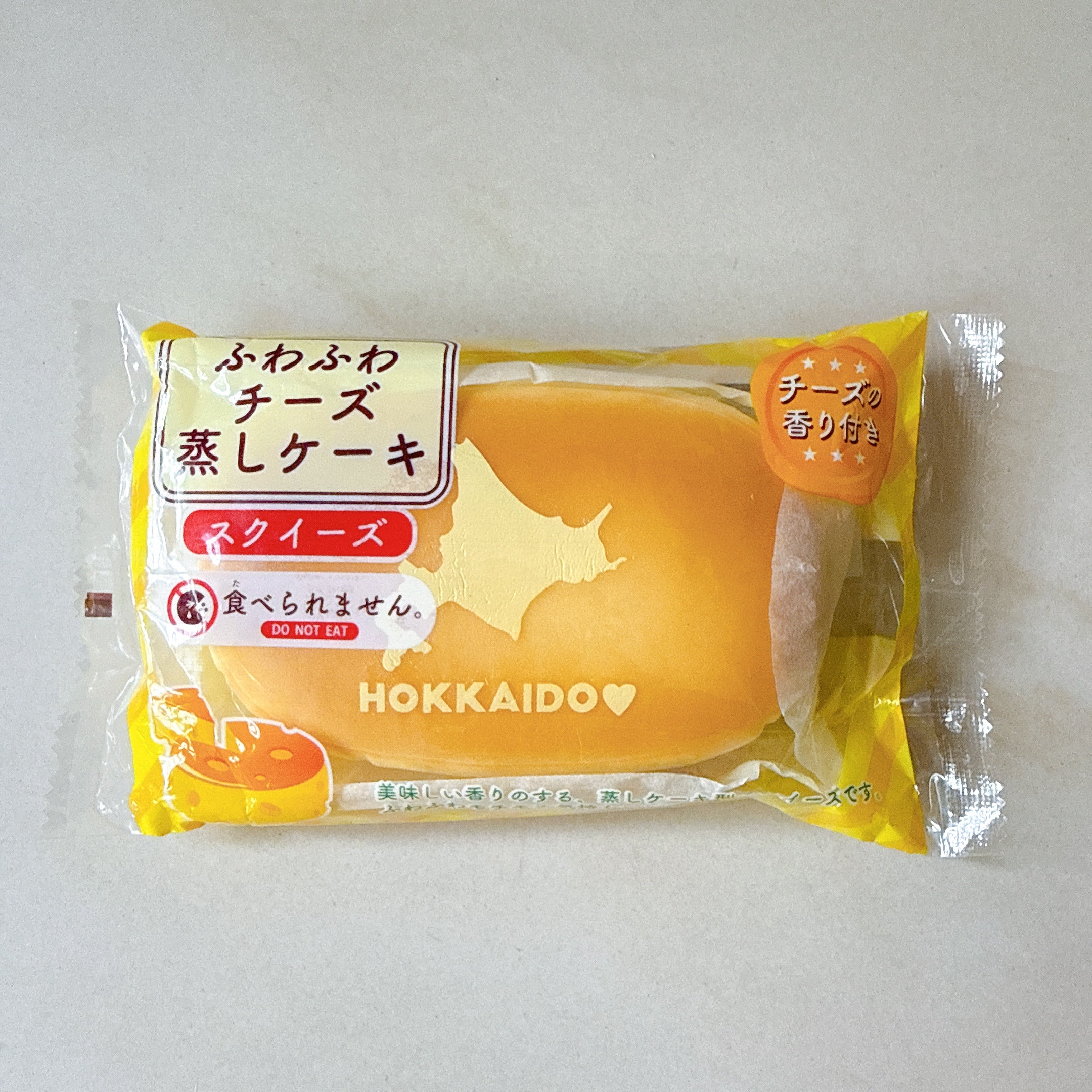Japanese Steam Cake Squishy
