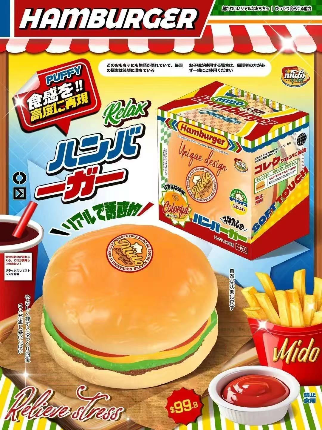 Mido Hamburger Squishy