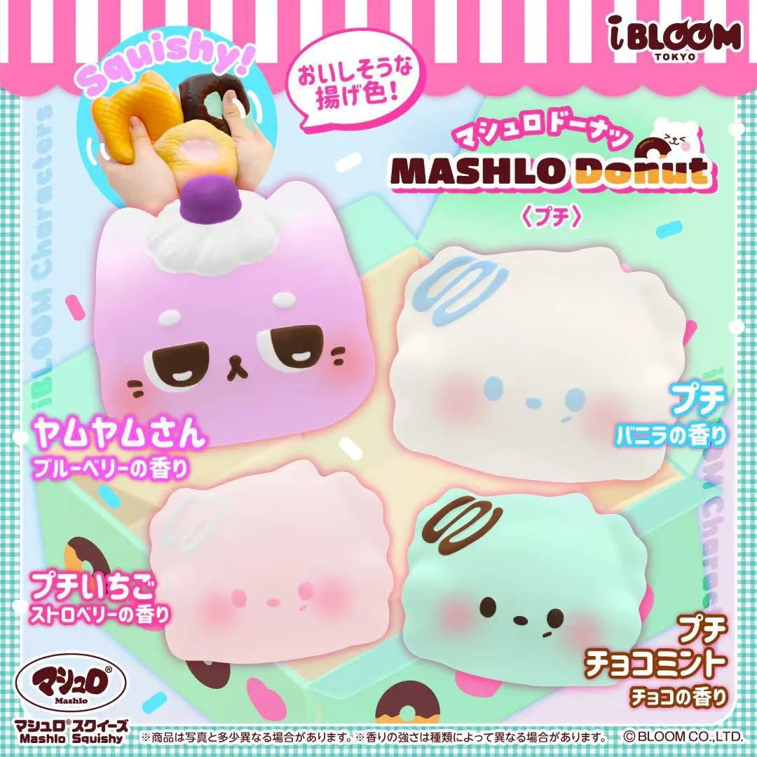 iBloom Mashlo Donut Squishy