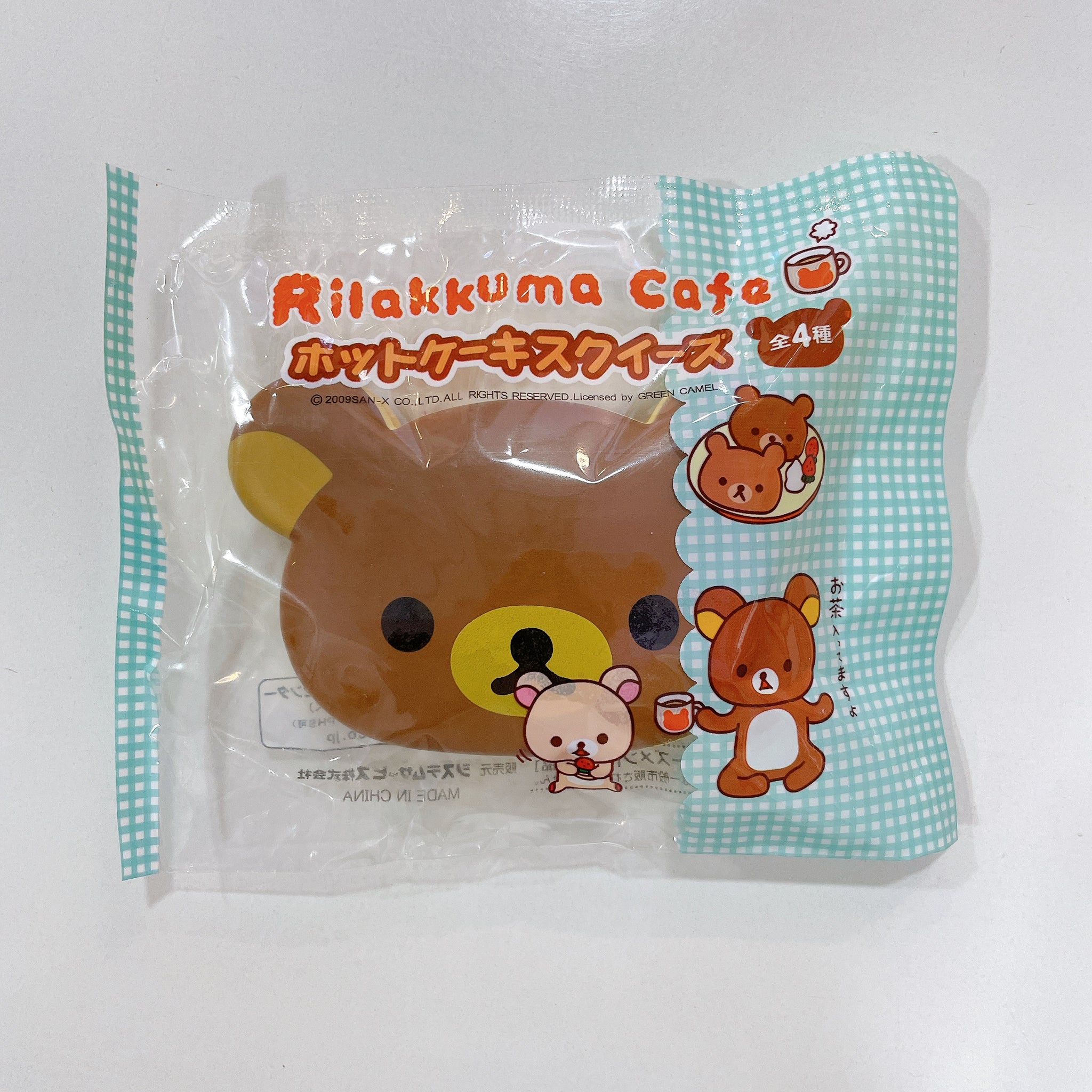 Rilakkuma – Raresquishykingdom