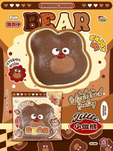 Mido Little Silly Bear Squishy