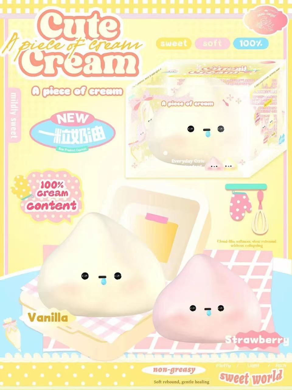 Lisa Cute Cream Squishy
