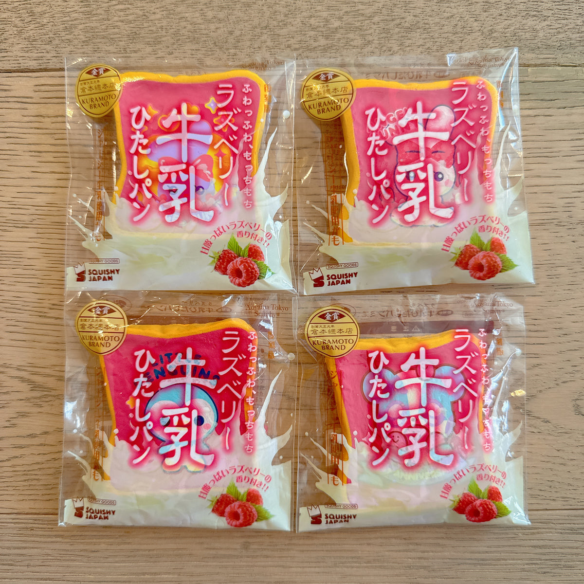 iBloom Mini Berries Toast Squishy