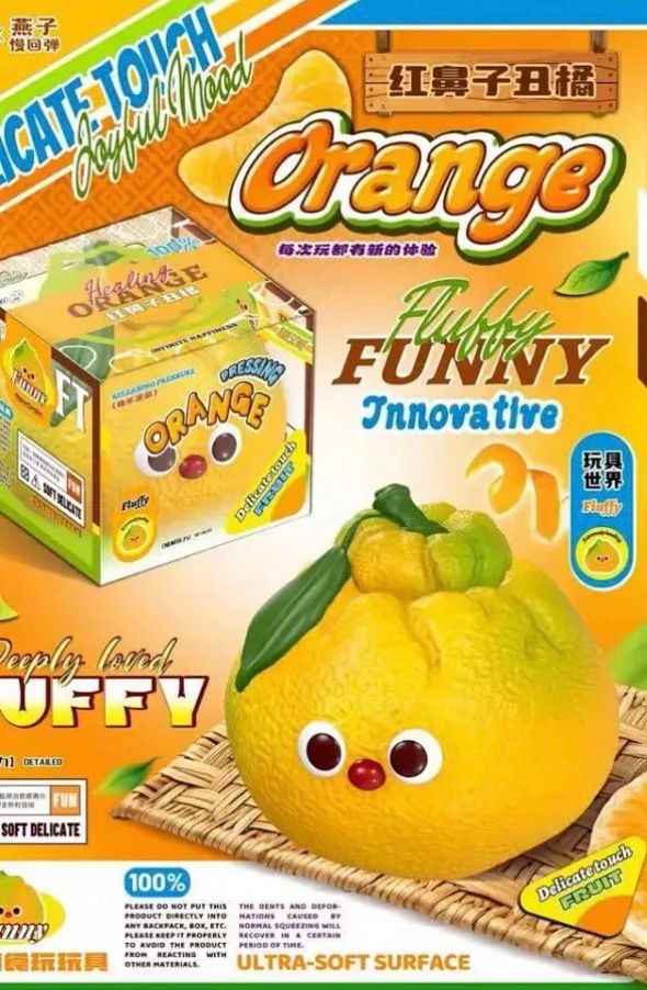 Mido Red Nose Orange Squishy