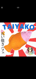 Rare Chawa Pink Taiyaki Squishy