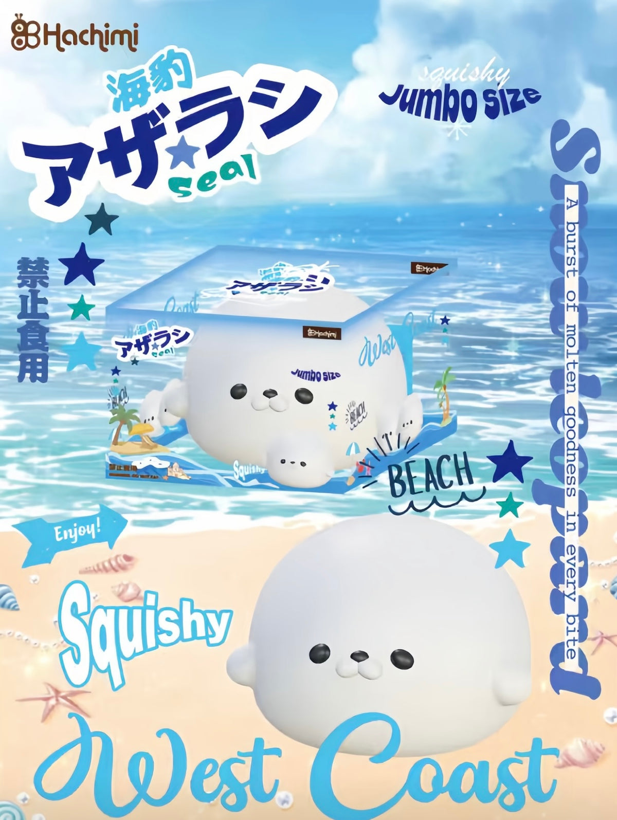 Hachimi Super Jumbo Queen Seal Squishy