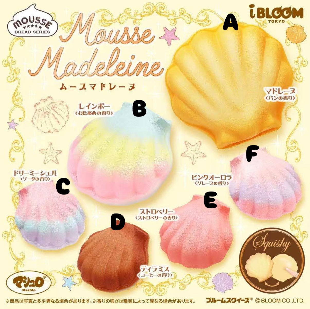 iBloom Mousse Madeleine Squishy