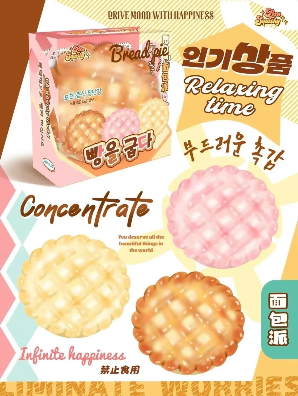 Vintage Lisa Bread Pie Squishy