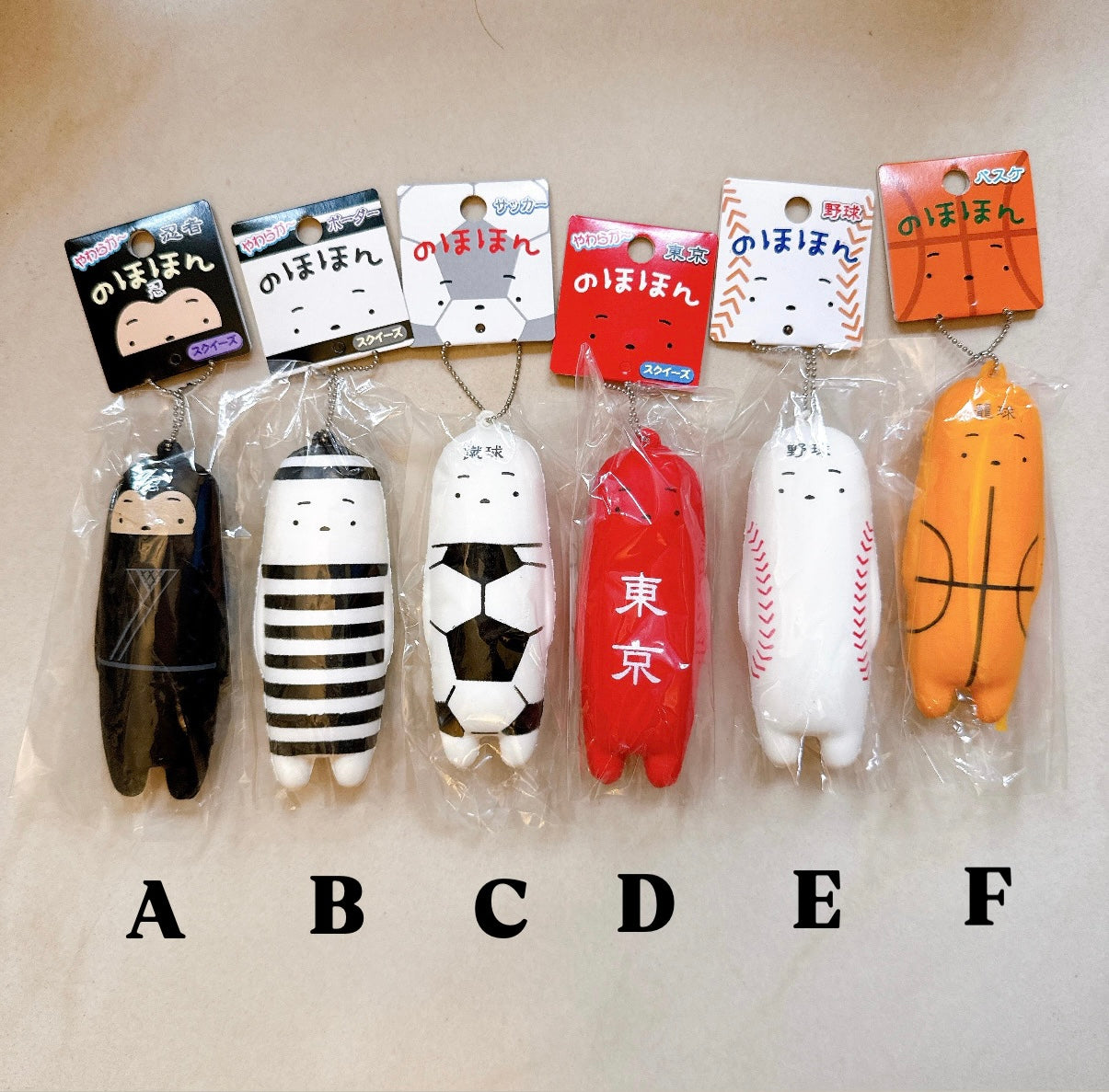 Japan Nonohon Character Squishy