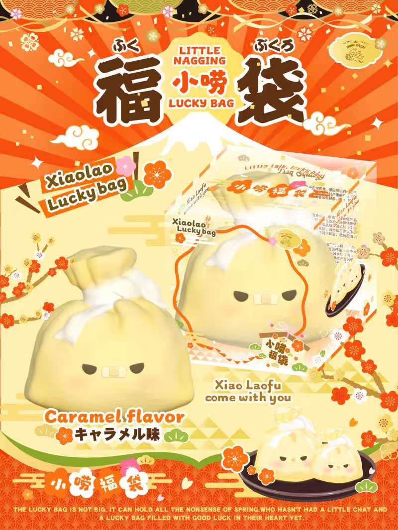 Lisa Little Nagging Lucky Bag Squishy