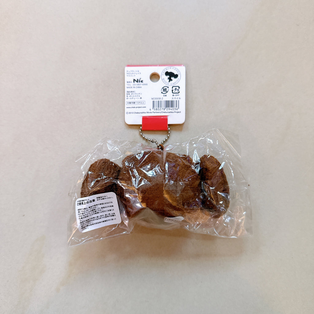 Rare Cheburashka Head Squishy (2010 License)