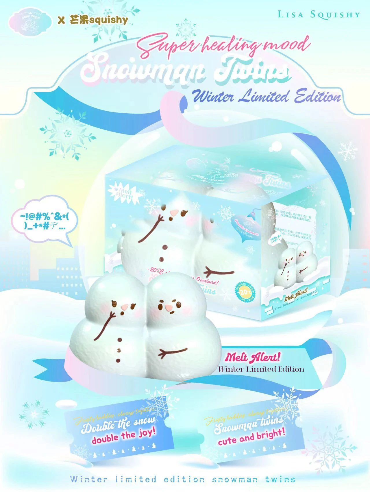 Lisa Snowman Twins Squishy (Winter Limited Edition)