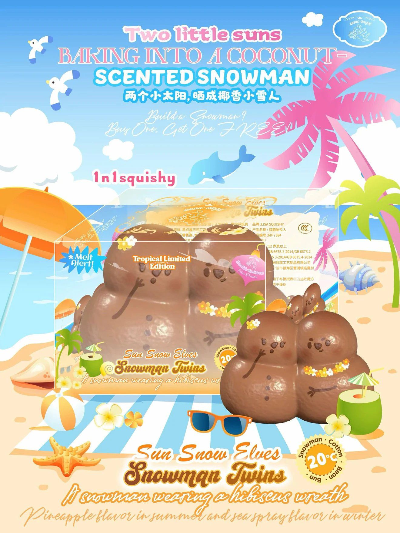 Lisa Snowman Twins Squishy (Tropical Limited Edition) | Rare
