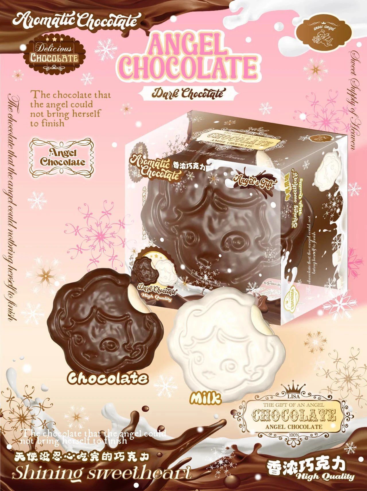 Lisa Angel Chocolate Squishy