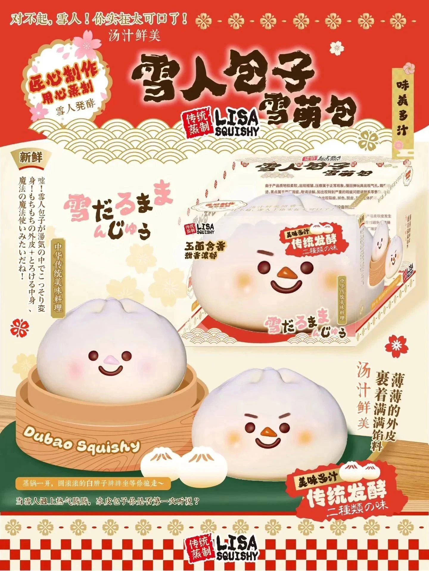 Lisa Snowman Bun Squishy