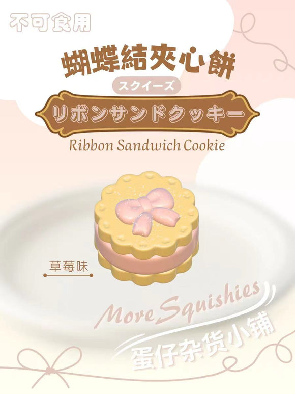 Ribbon sandwich cookie