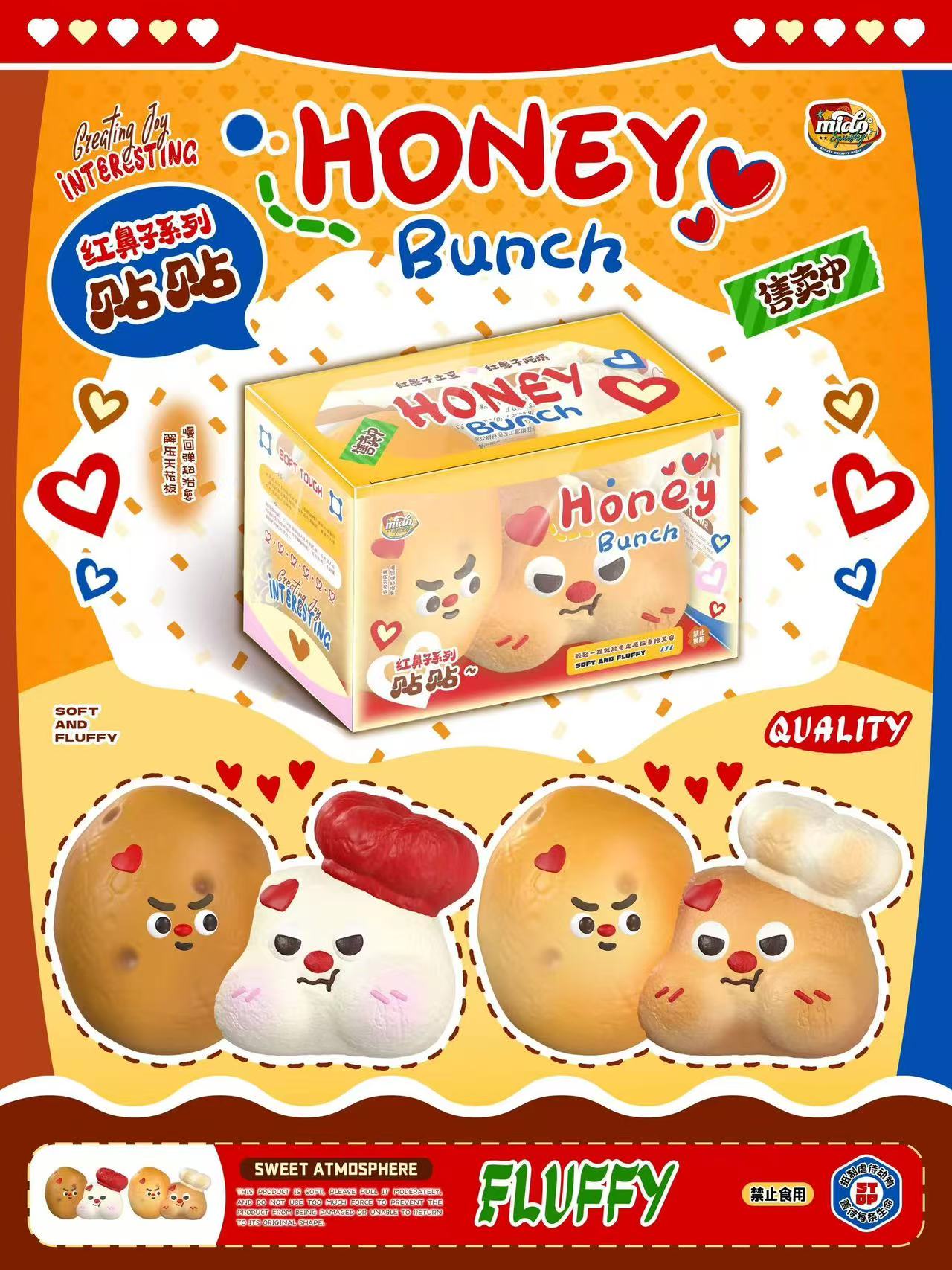 Mido Red Nose Honey Bunch Squishy