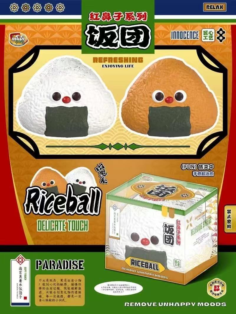 Mido Red Nose Riceball Squishy