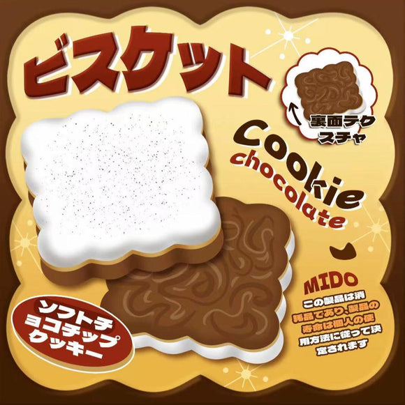 Mido Biscuit