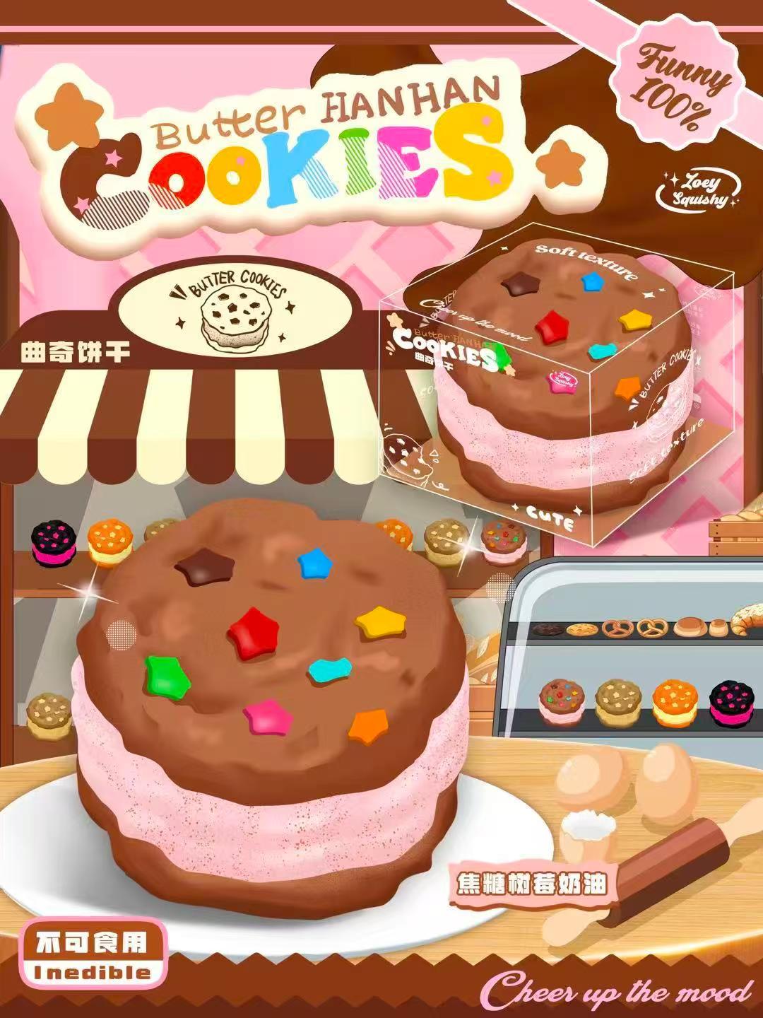 Zoey Butter Cookie Squishy