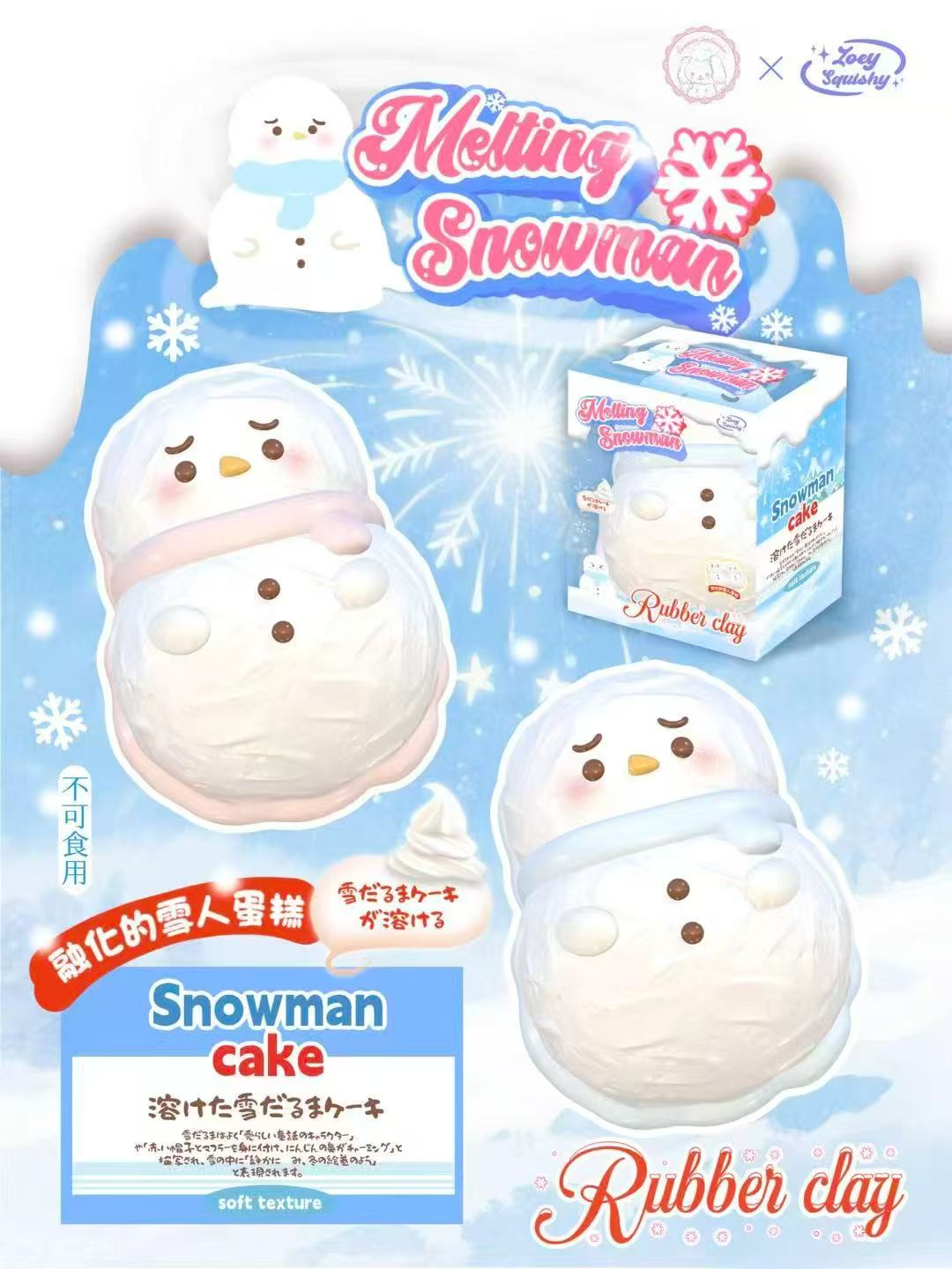 Zoey Melting Snowman Cake Squishy