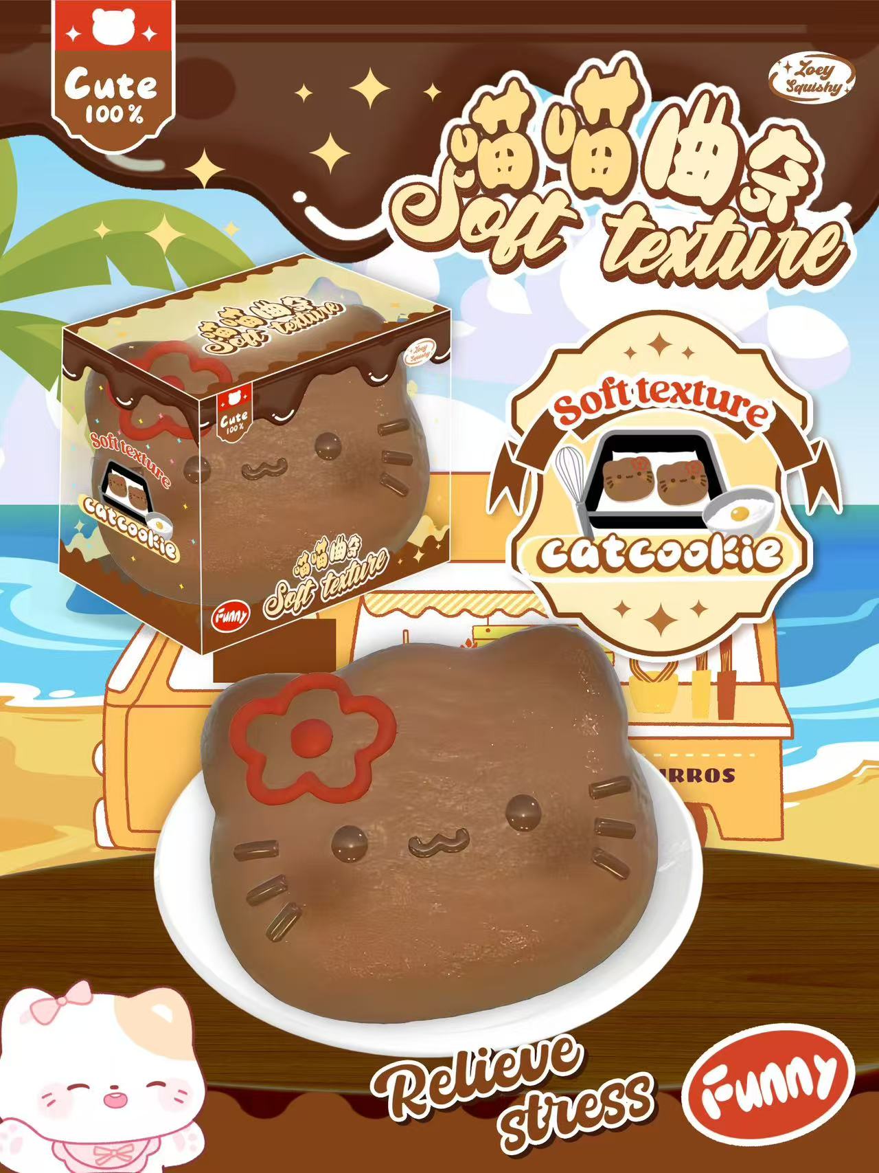 Zoey Cat Cookie Squishy