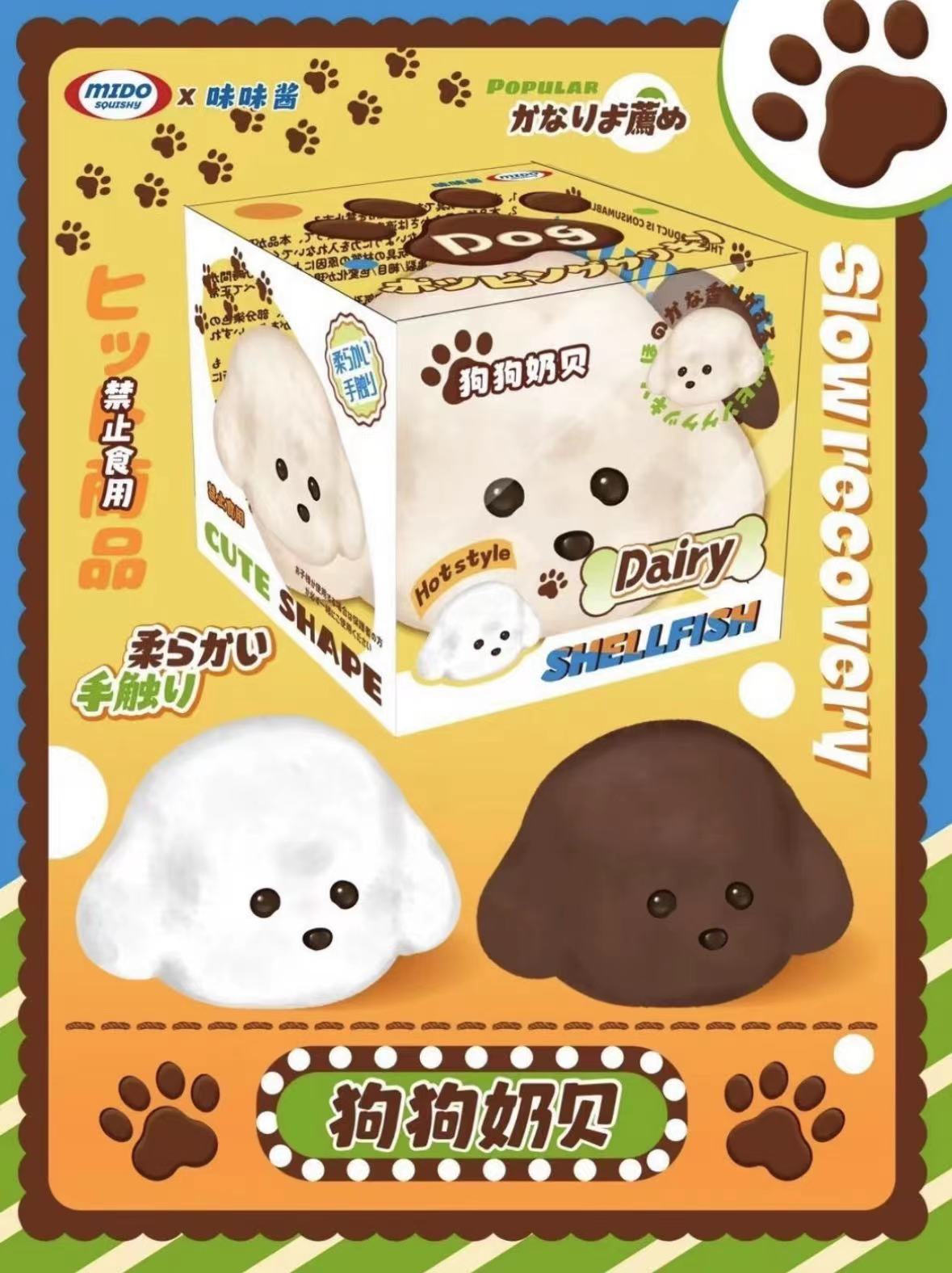 Mido Puppy Headbun Squishy