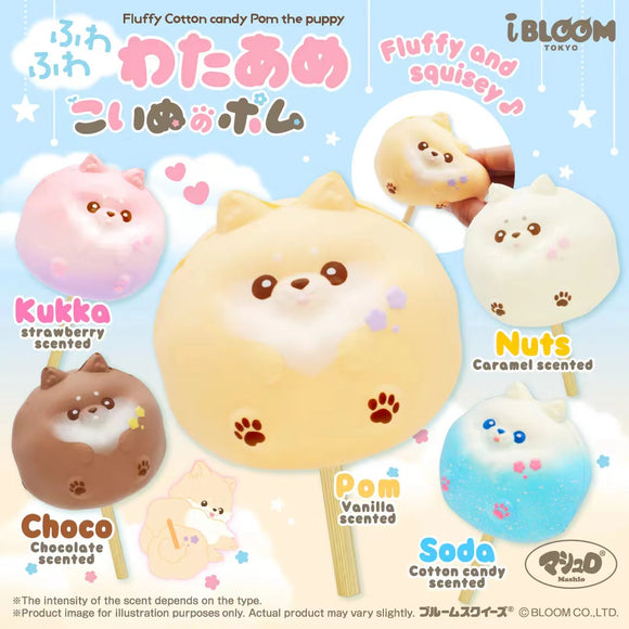 IBloom puppy cotton candy