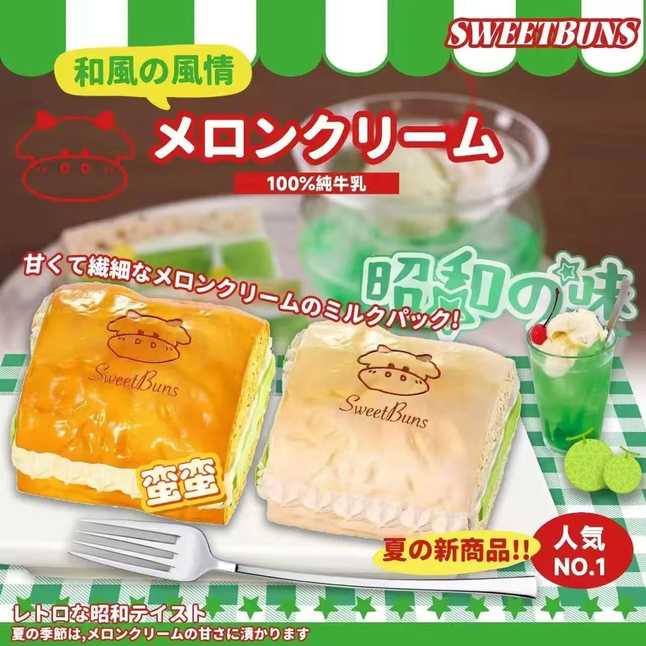 Sweetbuns Melon Cream Bread Squishy