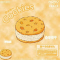 Nunu Cookie Squishy