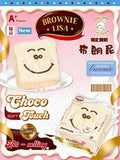 Lisa Doudou Brownie Squishy