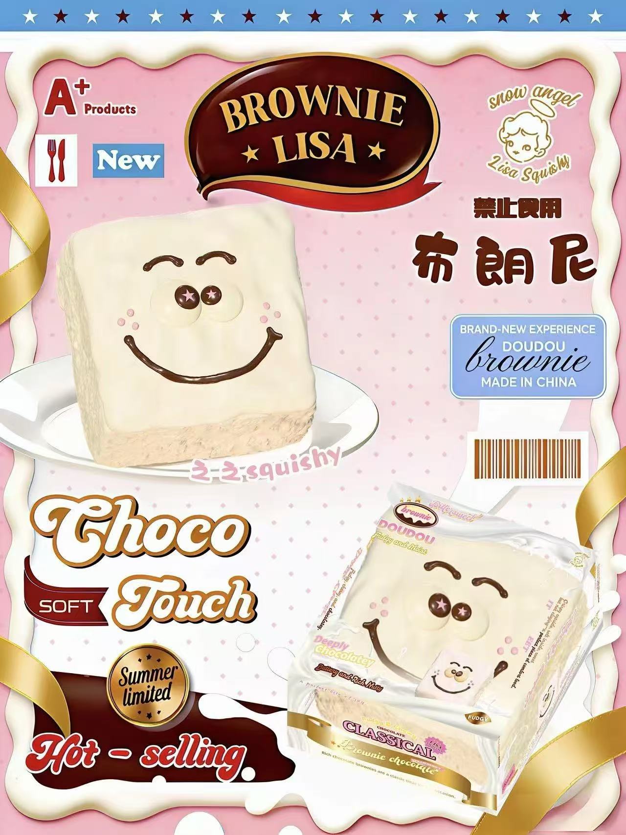 Lisa Doudou Brownie Squishy