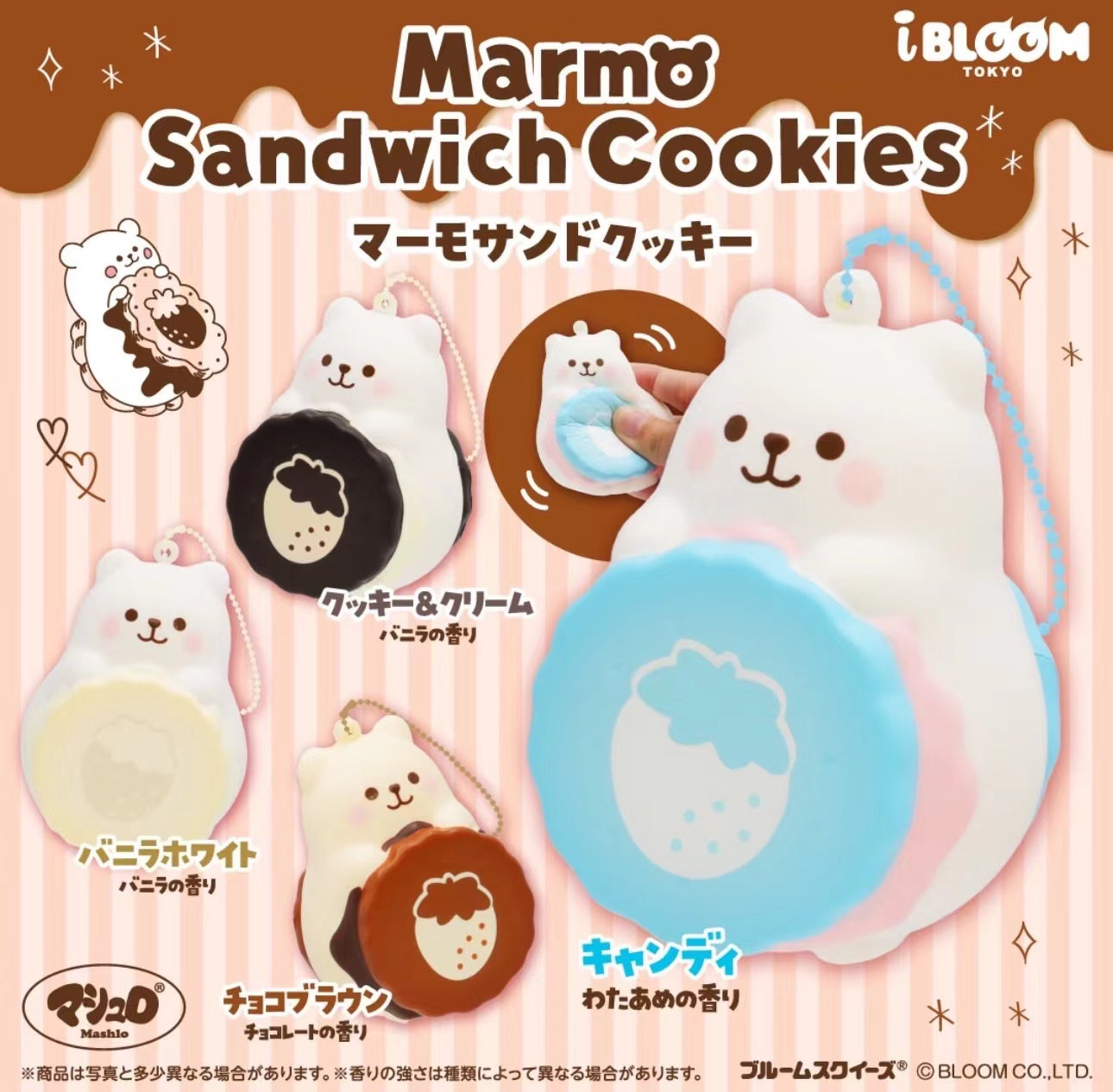 iBloom Limited Marmo Sandwich Cookie Squishy