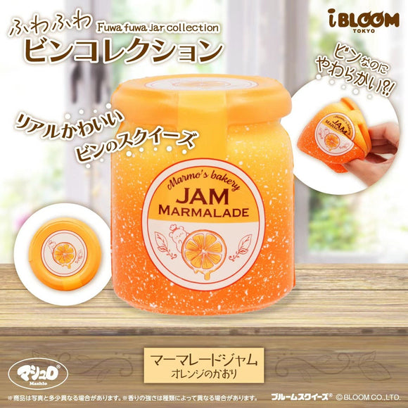 IBloom Limited Marmalade Jam