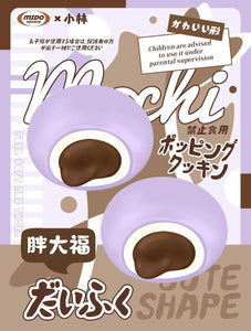 Mido purple choco mochi