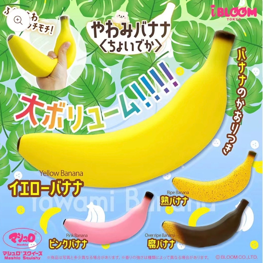 iBloom Banana Squishy