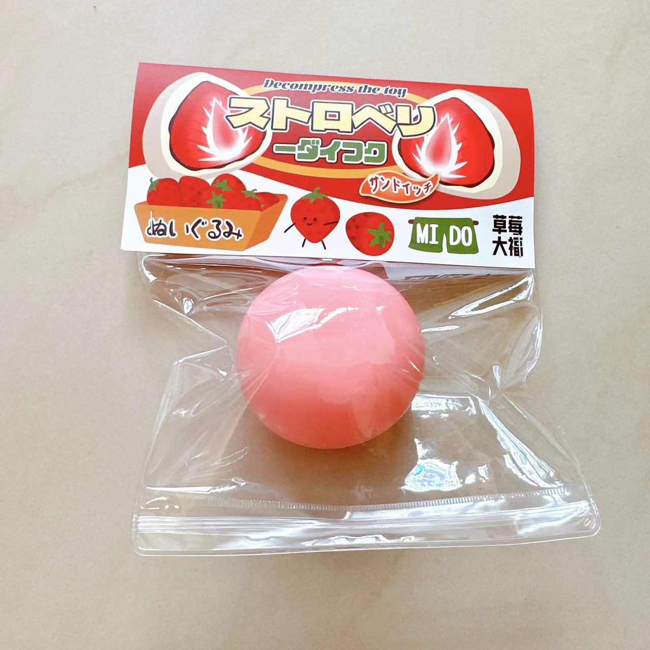 Mido Strawberry Mochi Squeeze Toy Squishy