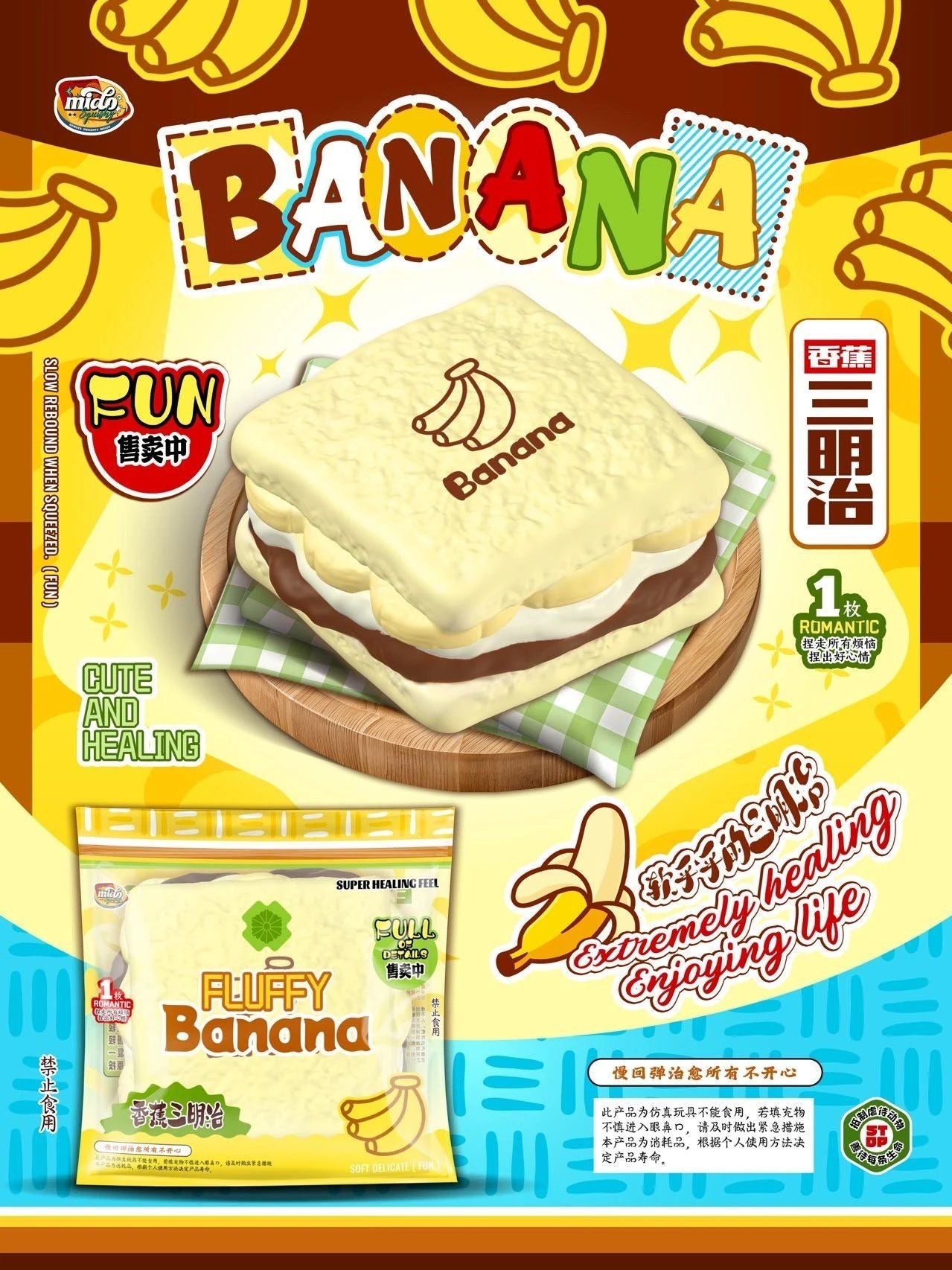 Mido Banana Sandwich Squishy (Without OP)