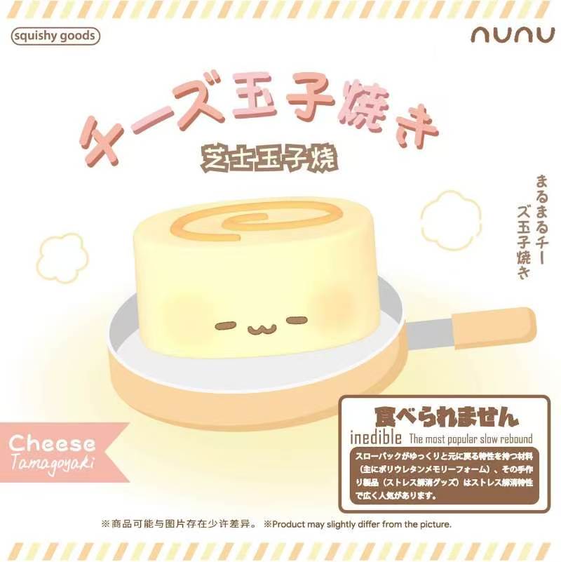 Nunu Egg Roll Squishy