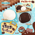 Mido Mochi Squeeze Toy Squishy