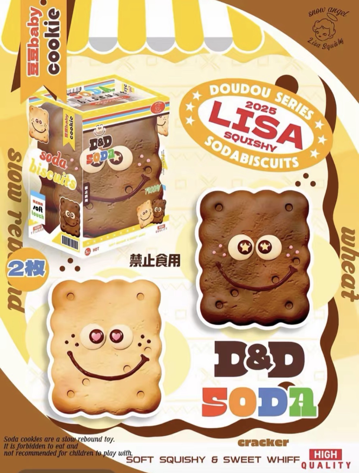 Rare Lisa Doudou Soda Biscuit Squishy