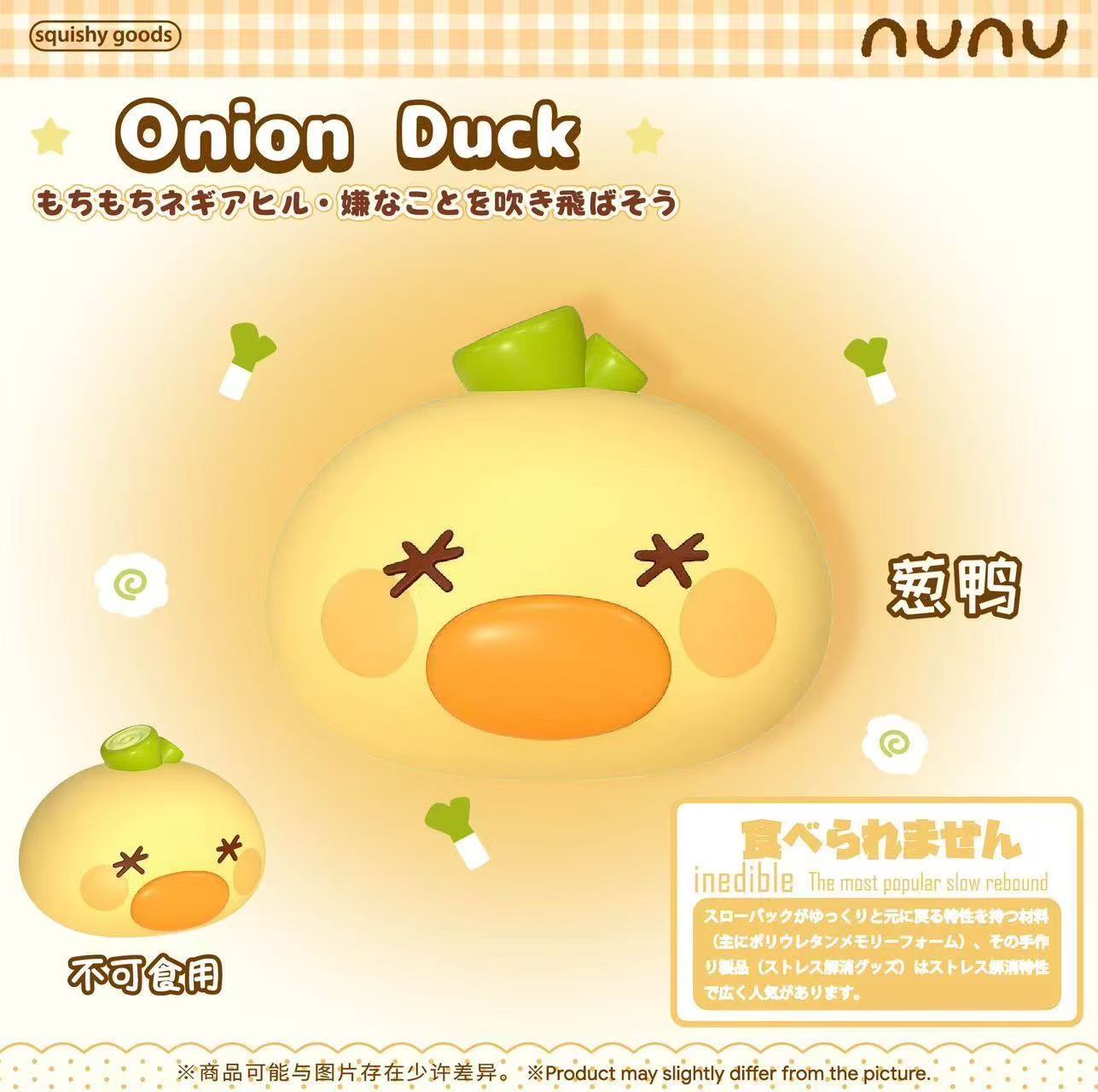 Nunu Onion Duck Squishy