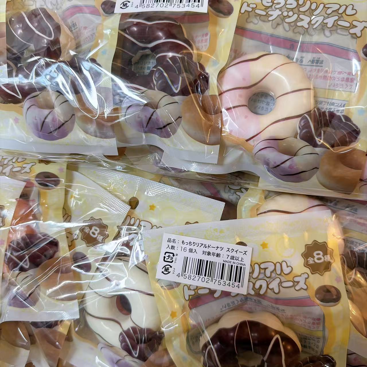 Japanese Donut Squishy Series