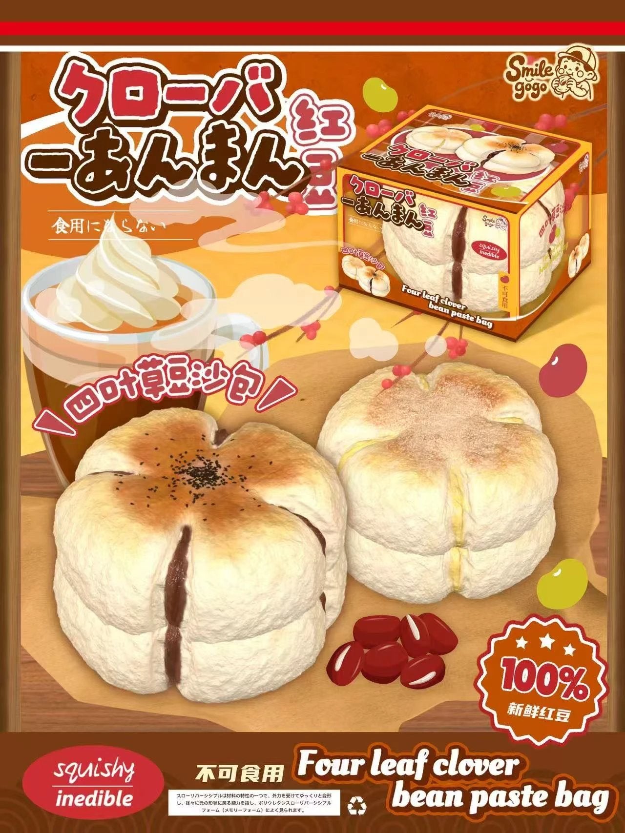 Smilegogo Four Leaf Clover Red Bean Bun Squishy