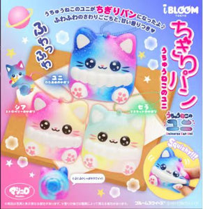 (Dec IBloom preorder) chigiri galaxy cat