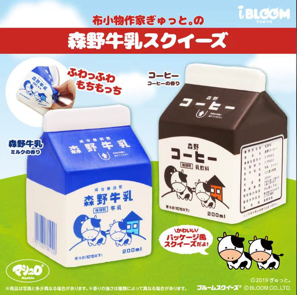 IBloom Milk Box