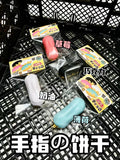 Mido Finger Biscuit Squishy